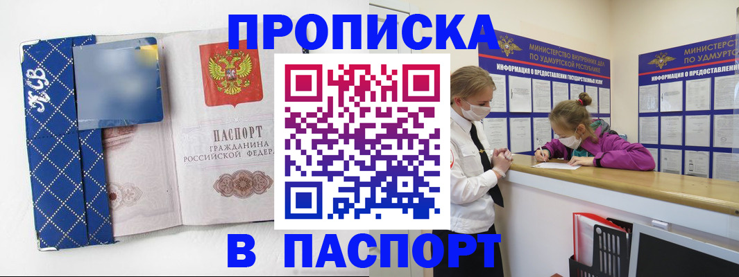 временная регистрация в Красновишерске