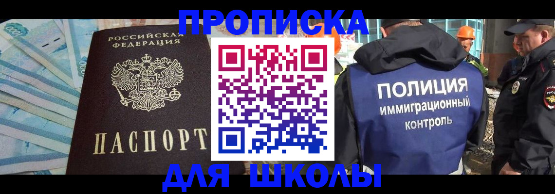 прописка регистрация в Красновишерске