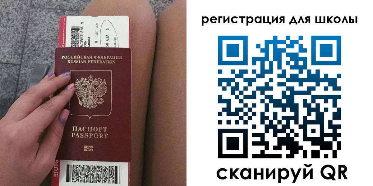 прописка штамп в Красновишерске