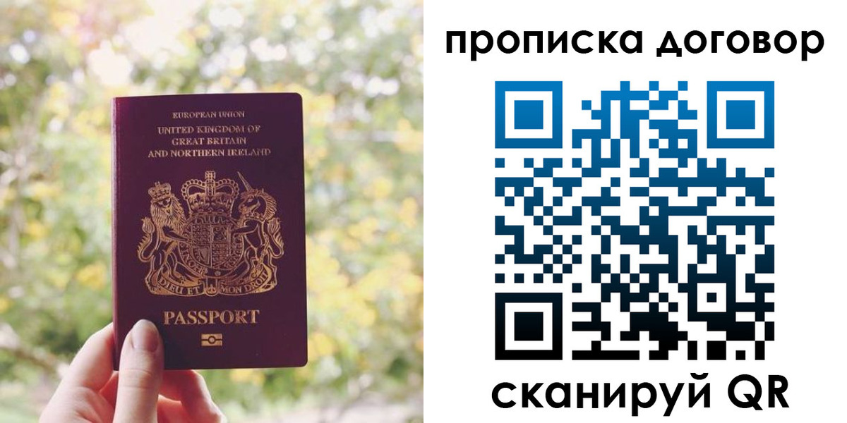 прописка поиск в Красновишерске