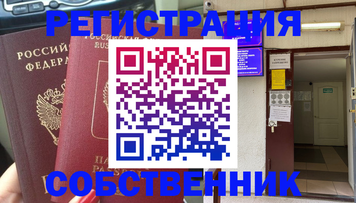 прописка для кредита в Красновишерске